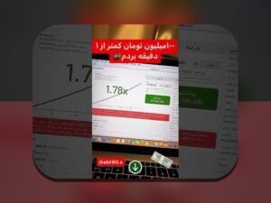 راهنمای کامل ورود به اکانت وان ایکس بت: چگونه می‌توانم به راحتی وارد حساب کاربری خود شوم؟