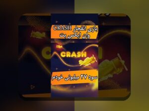 راهنمای جامع حذف اکانت وان ایکس بت: چگونه و چرا باید این کار را انجام دهیم؟